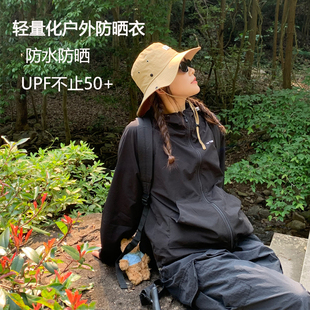 防风山系登山服防水徒步外套 轻量化户外防晒衣夏季 冲锋衣男女同款