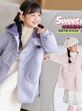 2025新款冬季甜美可爱女童外套时尚百搭保暖大衣120170cm