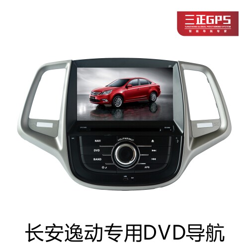 长安逸动EADO专用DVD导航智能车机导航
