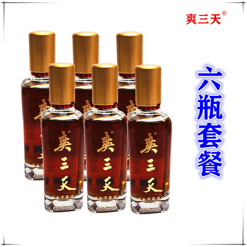爽三天牌露河南爽三天酒100毫升35度小瓶装男人喜欢实惠4/6瓶套餐,酒类,露酒,淘宝优惠券,粉丝福利购,淘宝优惠卷