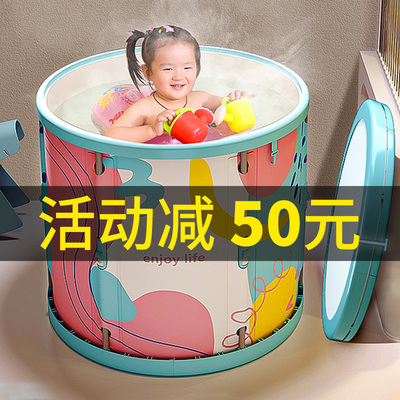儿童洗澡盆大号宝宝泡澡桶大人小孩折叠家用婴幼儿浴桶婴儿游泳桶