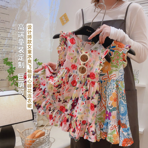 2026新款女童夏季碎花连衣裙