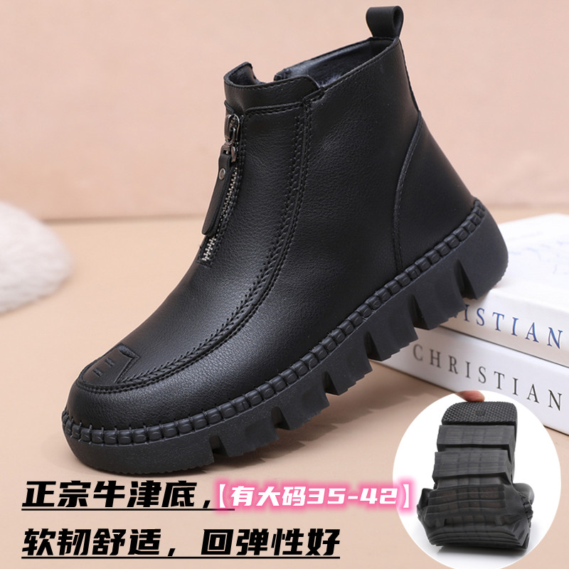 厚底牛筋底大码时尚潮妈烟管靴42