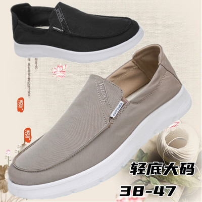 超轻鞋底防水布鞋大脚胖脚男单鞋