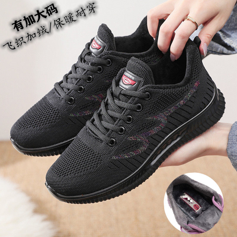 薄绒轻底运动休闲平底棉鞋妈妈大码加绒二棉时尚舒适老北京布鞋43,女鞋,棉鞋,淘宝优惠券,粉丝福利购,淘宝优惠卷