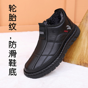 宽松牛津底爸爸鞋加大男棉鞋冬季加绒防滑中青年高帮老北京棉靴46