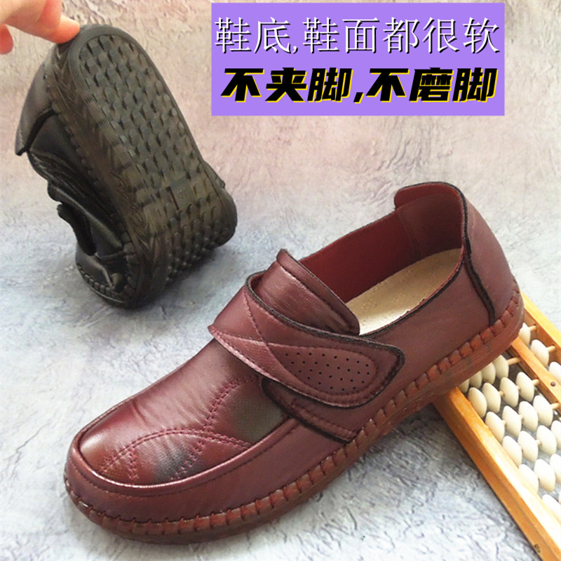 仿皮鞋平底魔术贴妈妈鞋大码女鞋