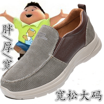 加肥加大男单鞋老北京大码布鞋45