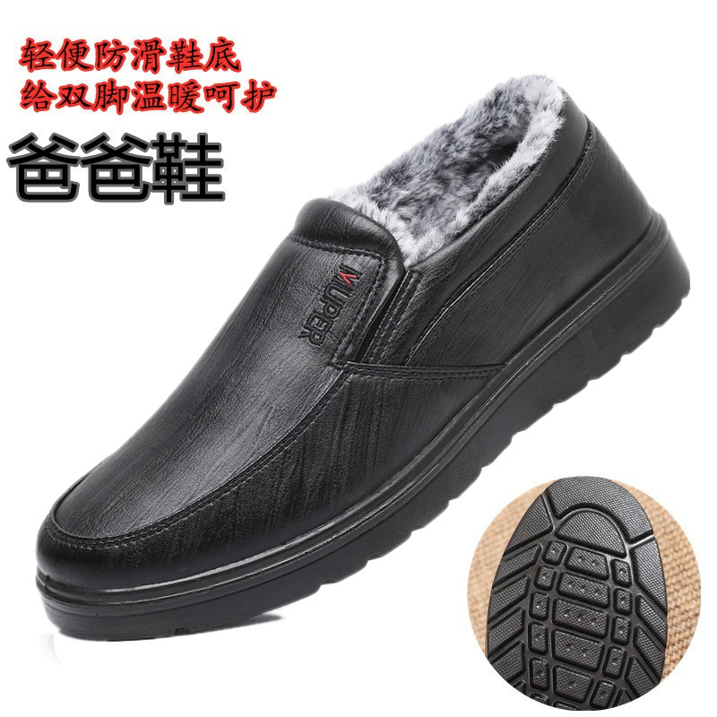 低帮薄绒棉鞋男冬季老北京布鞋加绒保暖中老年软底轻便爸爸居家鞋