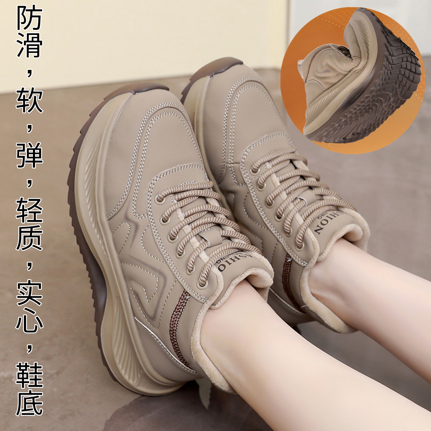 时尚气质轻弹厚底棉靴雪地靴女鞋