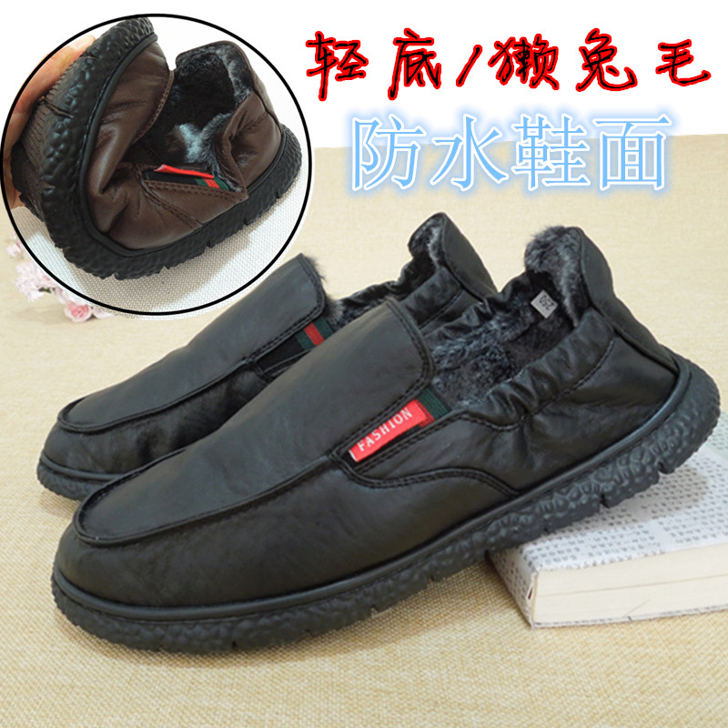 老北京布鞋男休闲鞋软底低帮棉鞋