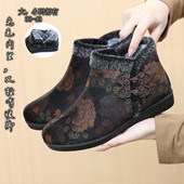 棉鞋 保暖老太太鞋 老北京布鞋 软轻老人小码 外婆加厚防滑棉靴41码