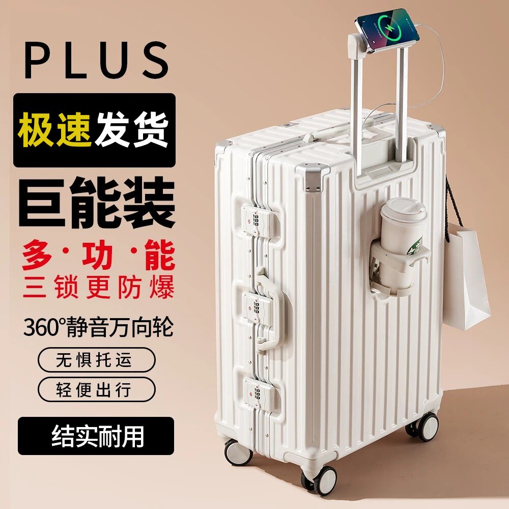 旅行箱行李箱2026新款拉杆箱万向轮女男学生26登机密码皮箱子28寸