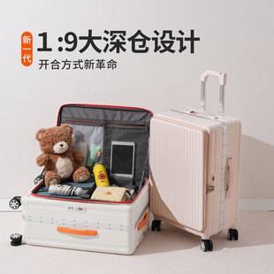 侧开行李箱女新款翻盖式扩容20寸登机箱拉杆箱男旅行箱密码皮箱子