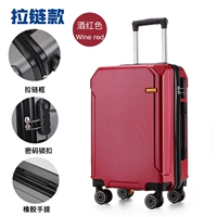 Бордовая мультяшная наклейка с молнией