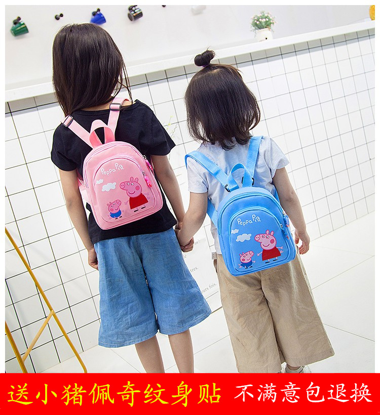 2018新款佩奇書包小豬佩琪包幼兒園男孩女生兒童寶寶雙肩旅行背包