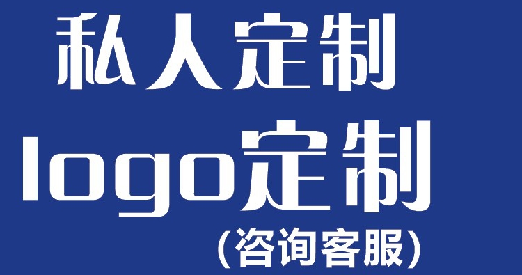 定制地推广告桌布桌布宣传活动定制摆摊印logo桌布