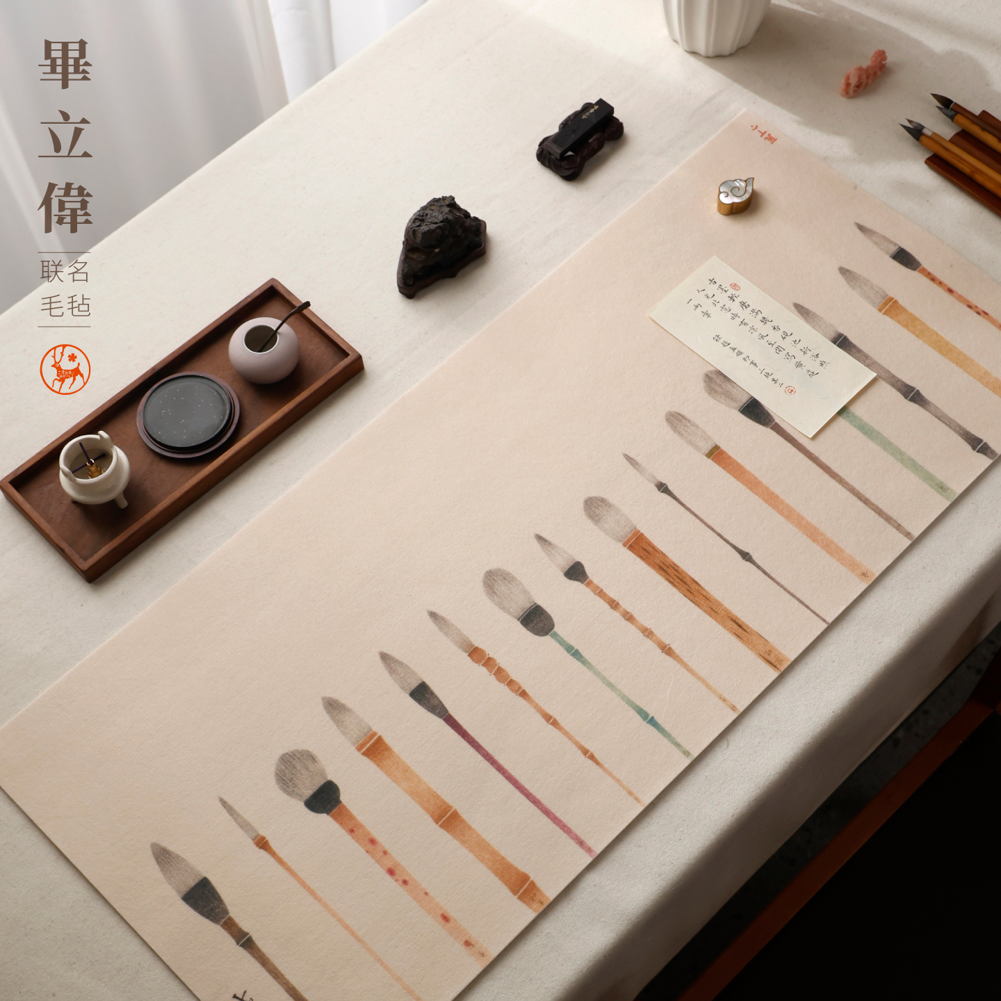 毕立伟书画毛毡 彩绘毛毡垫 桌垫书画皮毡垫学生皮革布书法画毡