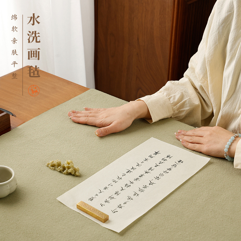 水洗双面平绒画毡柔润亲肤不过敏