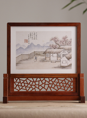 名木插屏 屏风红檀木仿古中式实木雕刻桌面台屏摆件文房书桌木器