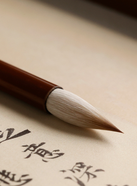 李小平如意中楷毛笔 兼毫楷书中楷行草隶书毛笔学生初学智永多宝