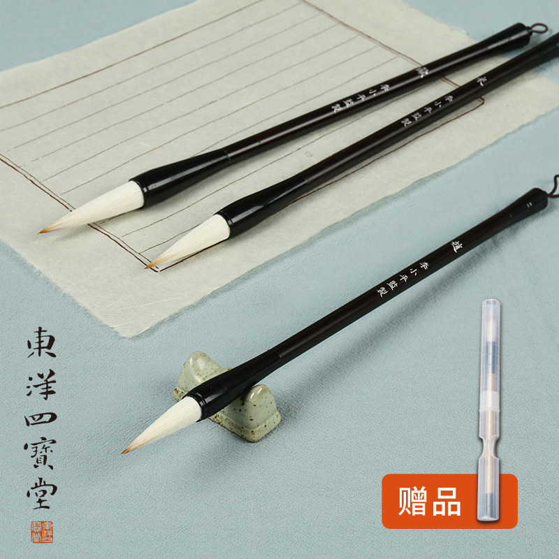 李小平 大楷毛笔羊兼毫毛笔 毛笔套装初学 楷书国画毛笔 欧米赵,文具电教/文化用品/商务用品,毛笔,淘宝优惠券,粉丝福利购,淘宝优惠卷