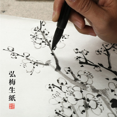 2件8折弘梅四尺书法吸墨特厚宣纸