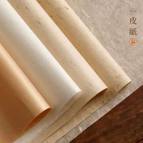 传统皮纸作品用书法纸