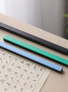 ABS单支镇尺 镇纸压纸简洁实用安全耐用多色塑料包裹铸铁重压手