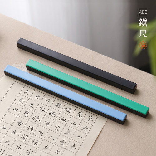 金属abs简洁耐用多色压尺
