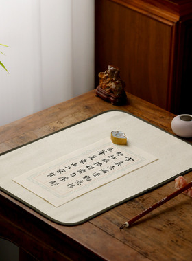 【2件8折】包边画毡羊毛画毡 小楷专用书画毛毡垫子书法书法毯子