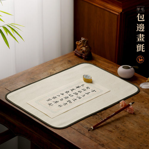 包边画毡羊毛画毡小楷毛毡