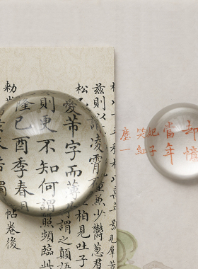 水晶放大文镇 放大镜镇纸实用压纸镇尺书法文房四宝 镇尺桌面摆件