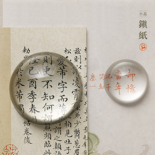 东洋四宝堂水晶放大书法镇尺