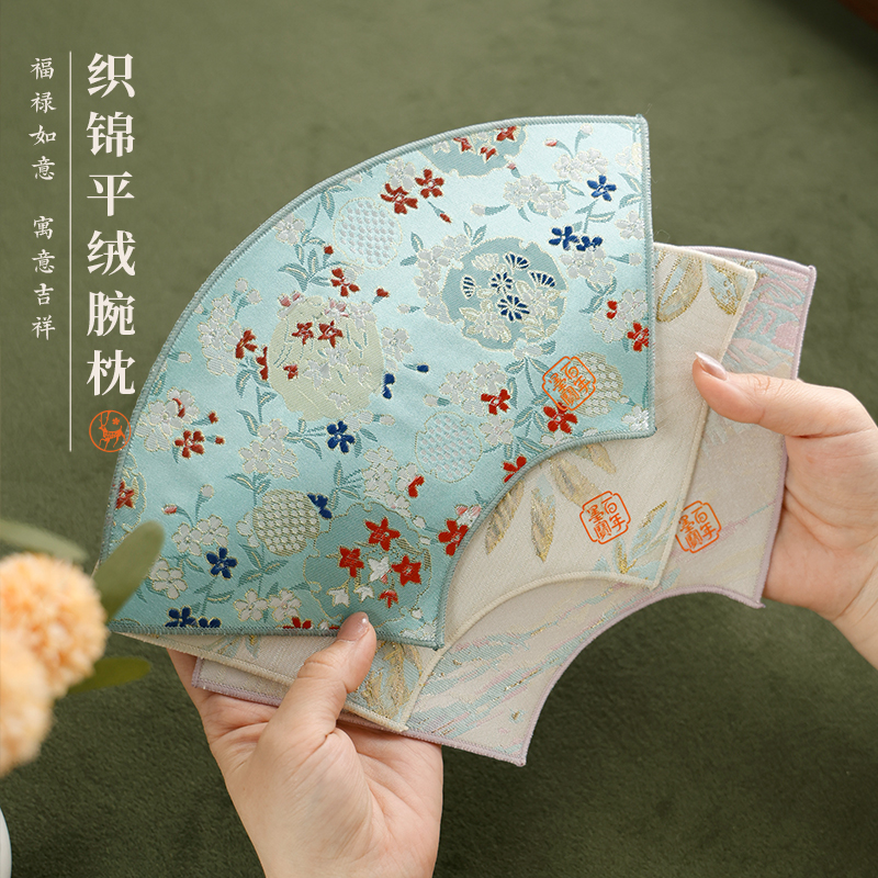 织锦福禄如意腕垫 书法臂枕腕枕桌垫臂垫手防滑美观实用款小摆件