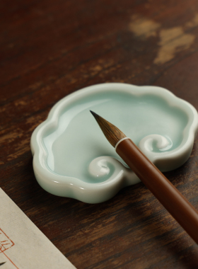 青润雅瓷祥云笔掭 毛笔笔掭瓷砚瓷器墨块砚台墨碟文房四宝青瓷