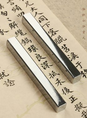白铁105镇尺文镇双支装 日式白铁压纸压书镇礼品镇纸对镇文房书法