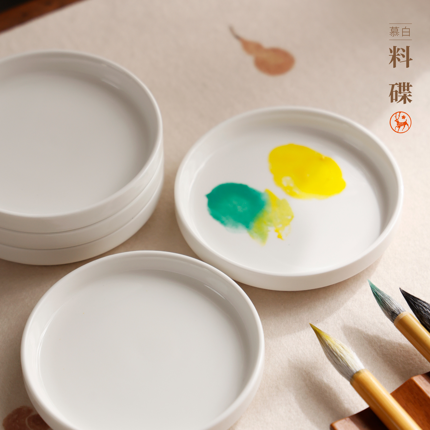 慕白料碟 颜料碟墨碟调色盘带盖青花瓷器国画颜料碟调色碟墨池