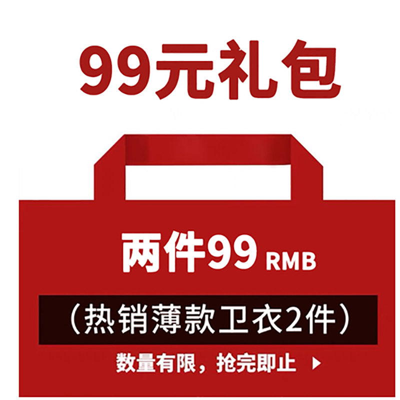 国潮公鸡卫衣男圆领加绒加厚宽松纯棉薄款不退不换随机发货2件装