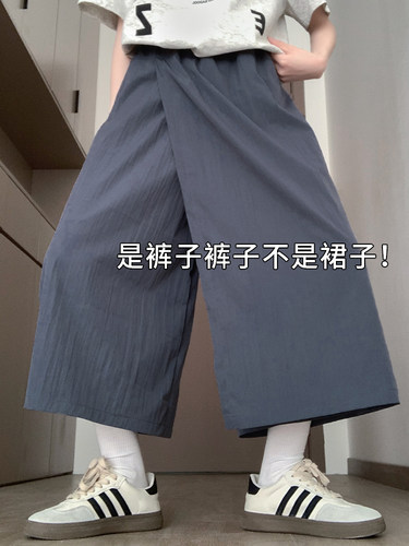 灰色工装裙裤女夏季2024新款高腰休闲a字半身裙宽松山本阔腿裤ins