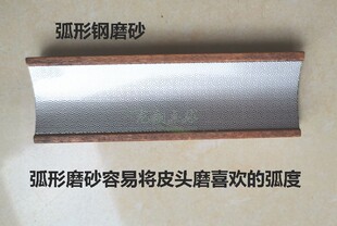 杆头修理器打磨 台球杆专用木制不锈钢金属皮头磨砂器 锉刀