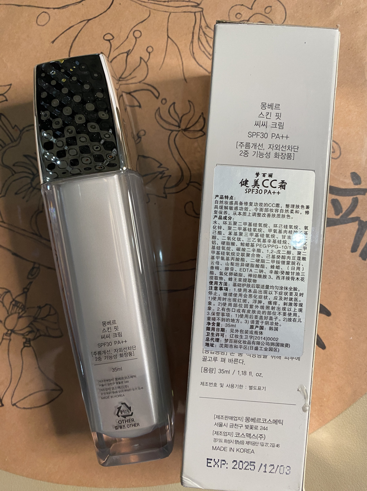 年中大促买3送1实体发货韩国梦百丽健美cc霜遮瑕防晒spf30 pa++