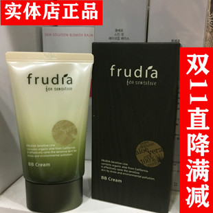 （12提前购）实体店韩国原装水果之乡芦荟舒颜BB霜bb霜遮瑕控油