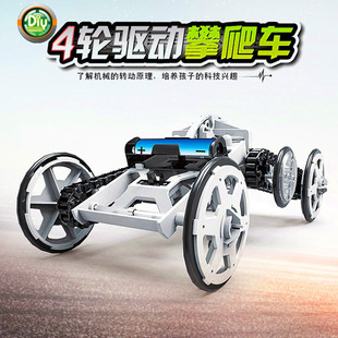 玩具攀爬赛车电动遥控汽车机器人模型组装 DIY拼装 科教学益智积木