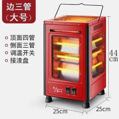 炉子可长形农村2018新多档取暖灯立体2018电烘炉取暖家用烤灯在类目 生活电器, 暖风机/取暖器中 - 来自Buy2taobao.com提供专业的淘宝代购服务