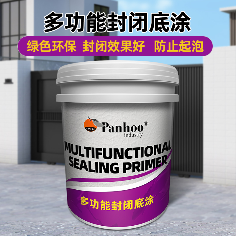 panhoo气凝胶隔离底涂防透底起壳