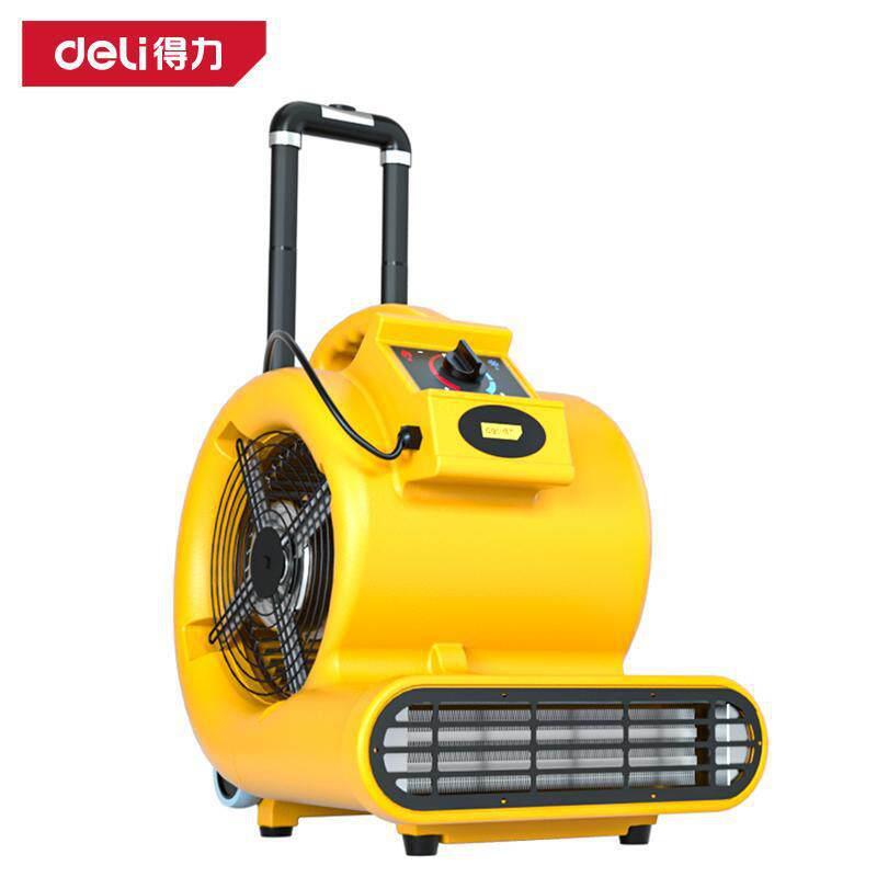 得力地面吹干机吹地机大功率干燥冷热两用通风机除湿机CG3200-W1