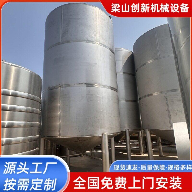 出售二手304不锈钢立式卧式储316白酒红酒食品级储液储酒