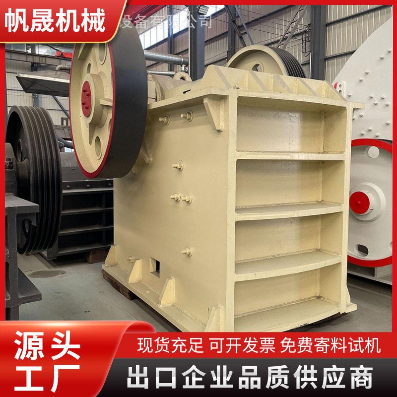 PE600*900颚式破碎机69颚破大型颚破破碎大块花岗岩玄武岩青石