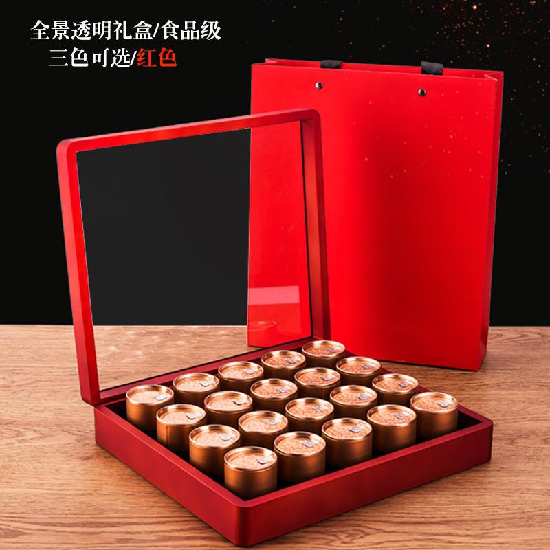 小茶白毫银针礼盒空盒通用红茶叶包装大红袍小装茶礼盒包装盒